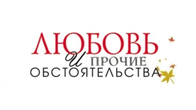 Трейлер 1