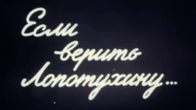 Трейлер 1