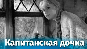 Трейлер 1