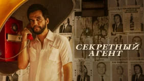 Трейлер 1