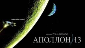 Трейлер 1