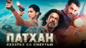 Трейлер 1
