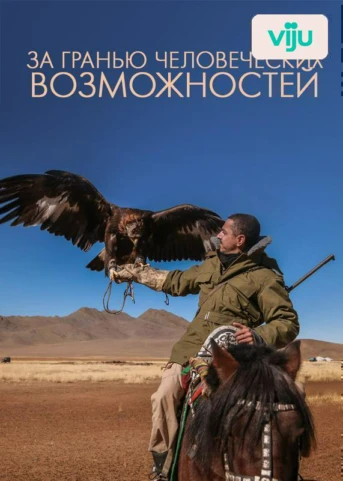 1 серия