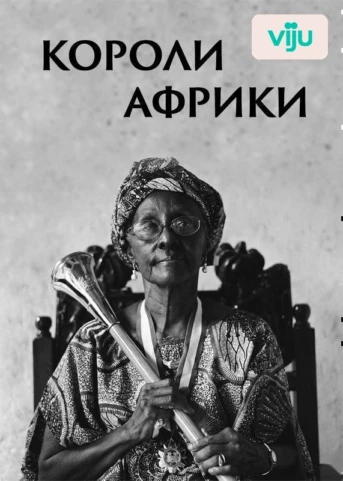 1 серия