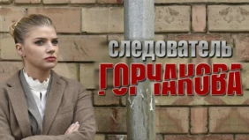 Трейлер 1