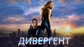 Трейлер 1