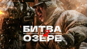 Трейлер 1