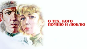Трейлер 1
