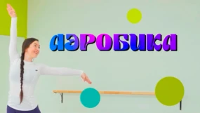 7-я серия