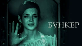 Трейлер 1
