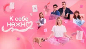 Трейлер 1
