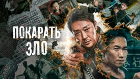 Трейлер 1