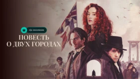 Трейлер 1