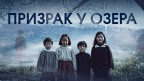 Трейлер 1