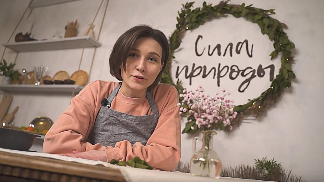 Передача Сила природы