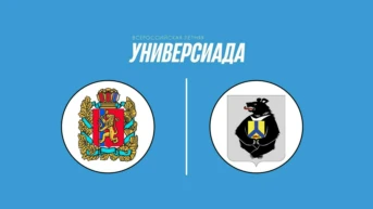 Баскетбол. Универсиада. Игры группового этапа. Красноярский край - Хабаровский край