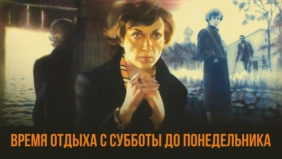 Трейлер 1
