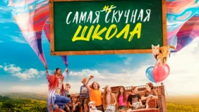 Трейлер 1
