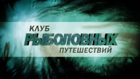 Трейлер 1