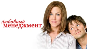 Трейлер 1