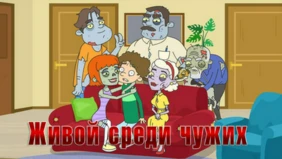 Трейлер 1
