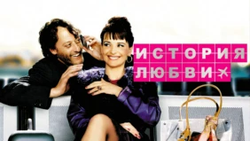 Трейлер 1