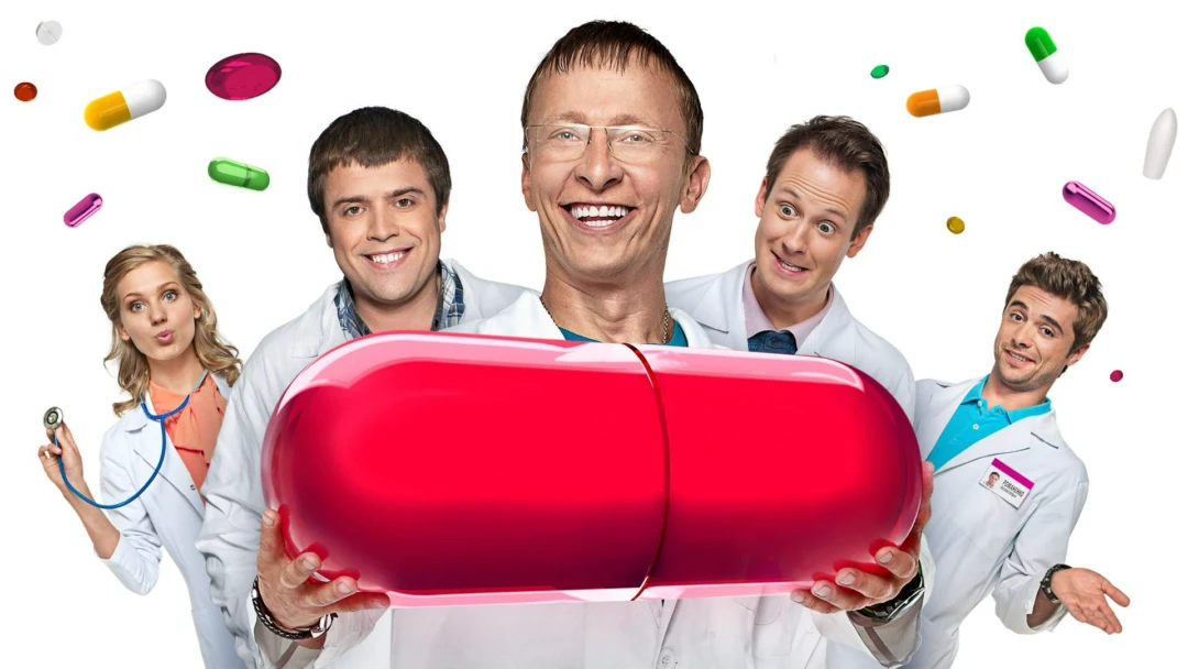 Сериал Интерны