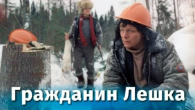 Трейлер 1