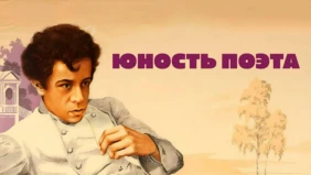 Трейлер 1