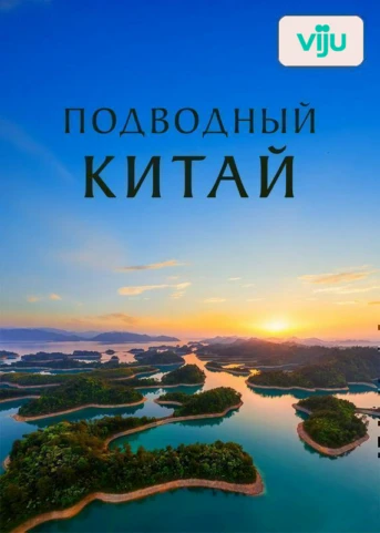1 серия