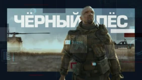 Трейлер 1