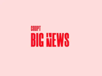Big news sport