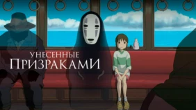 Трейлер 1