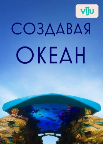 1 серия