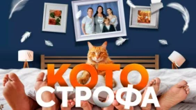Трейлер 1