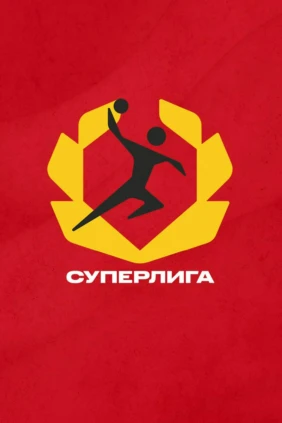 Гандбол. OLIMPBET Суперлига. Ростов-Дон - ЦСКА. Женщины