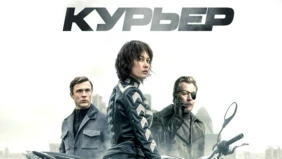 Трейлер 1