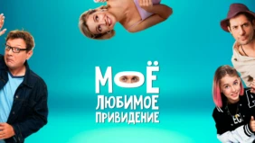 Трейлер 1