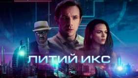 Трейлер 1