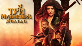 Трейлер 1