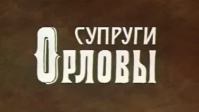 Трейлер 1