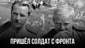 Трейлер 1