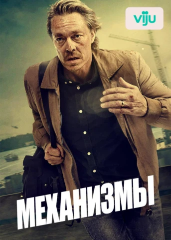 1 серия
