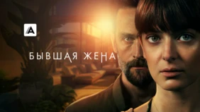 Трейлер 1