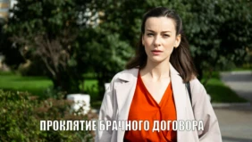 Трейлер 1