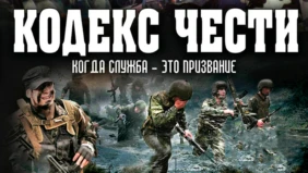 Трейлер 1