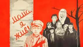 Трейлер 1