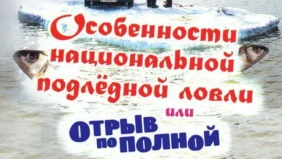 Трейлер 1