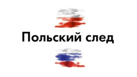 Трейлер 1