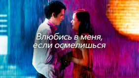 Трейлер 1